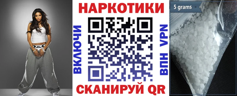 Как найти закладки Дербент Марихуана Меф Cocaine Гашиш