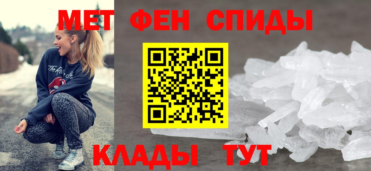 Amphetamine 98%  Вход с VPN  Амфетамин  Дербент  Amphetamine 