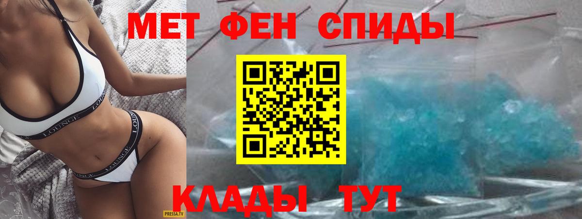 АМФ 98% Дербент