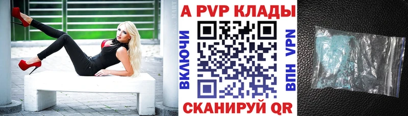 APVP СК Дербент