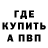 Меф VHQ Terry Broad