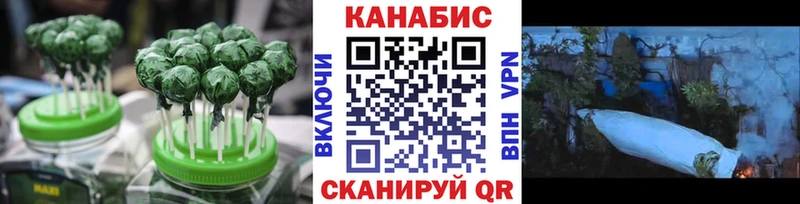 купить наркотики цена  Дербент  Печенье с ТГК конопля 