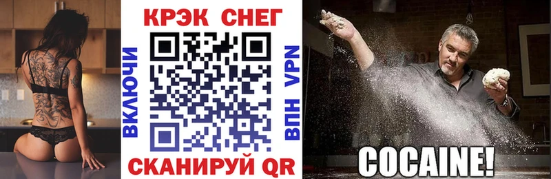 Кокаин 97%  Дербент 
