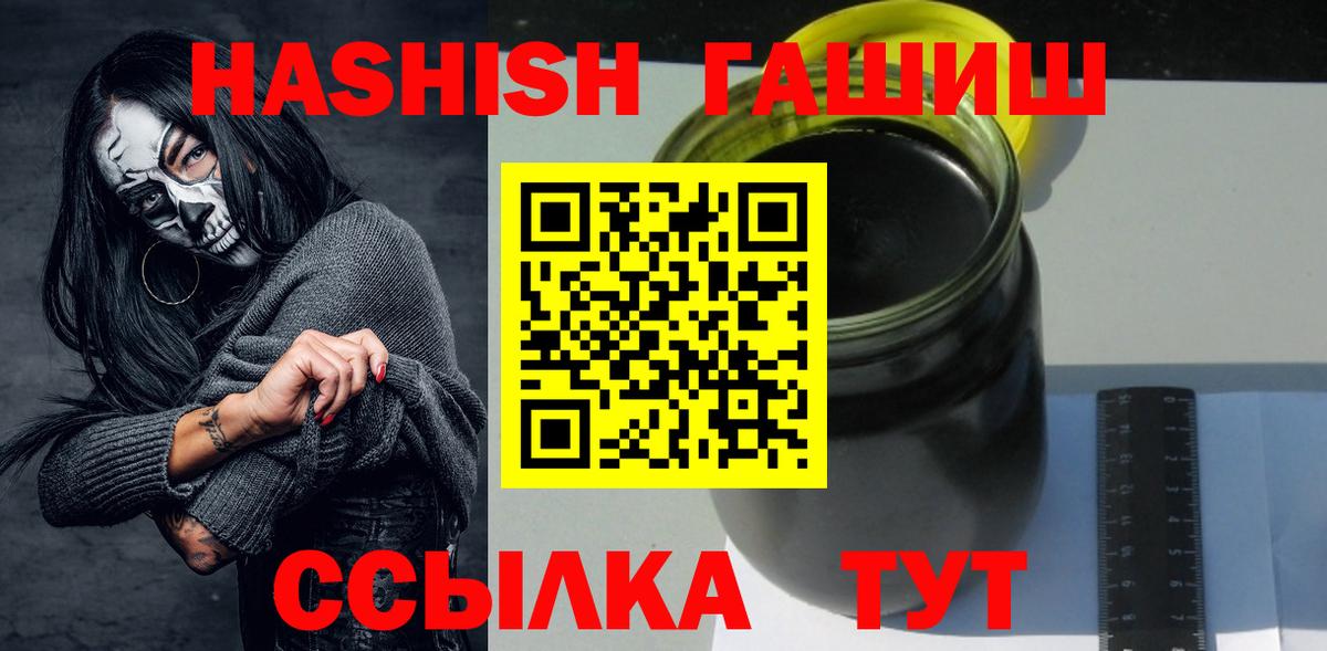Гашиш  Вход с VPN  Дербент  ГАШИШ хэш 