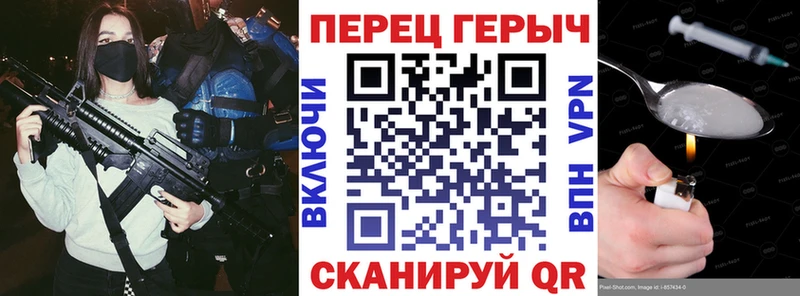 ГЕРОИН Heroin  Дербент 