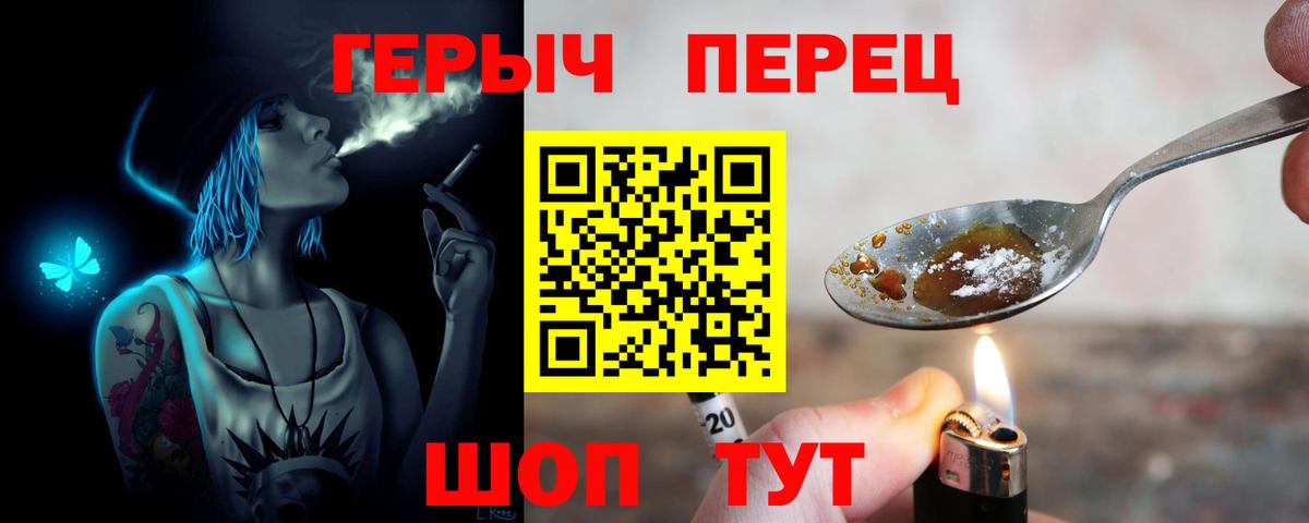 ГЕРОИН Афган Дербент