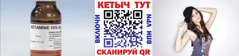 цена Дербент Кетамин VHQ