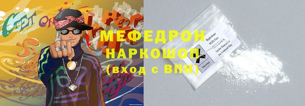 mix Абдулино