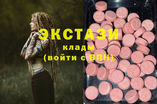 2c-b Абинск