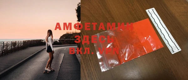 mix Абдулино