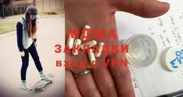 кокаин VHQ Пестово