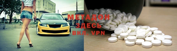 трава Алексин