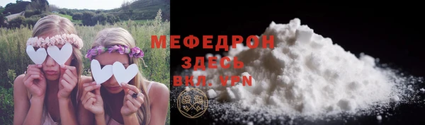 стаф Абаза