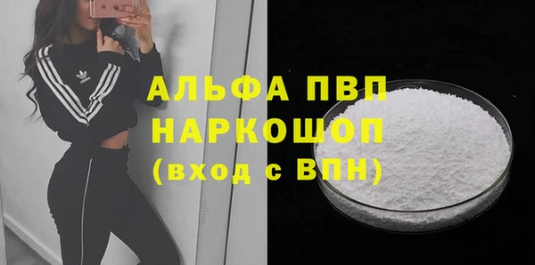 трава Алексин