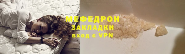mix Абдулино