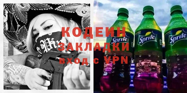 стаф Абаза
