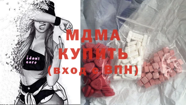 стаф Абаза