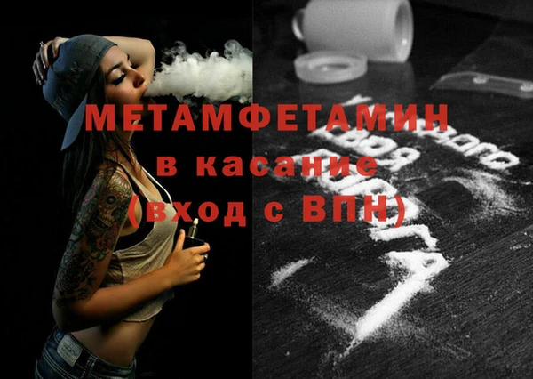 2c-b Абинск