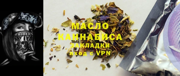стаф Абаза