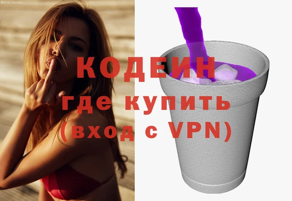 2c-b Абинск