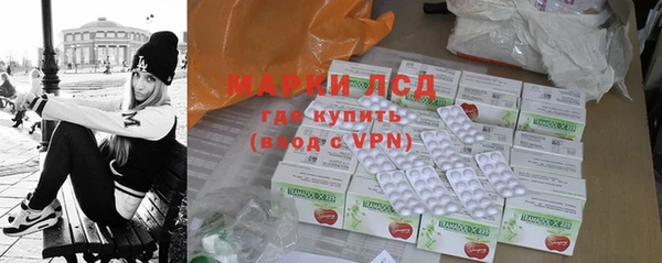 трава Алексин