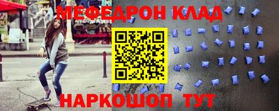 молекула духа Ливны