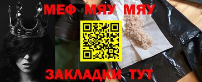 МДПВ Ликино-Дулёво