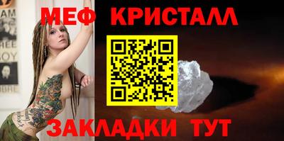молекула духа Ливны