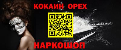 а пвп мука Лесосибирск