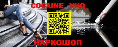 молекула духа Ливны