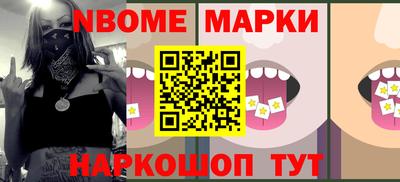 молекула духа Ливны
