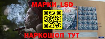 молекула духа Ливны