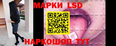 молекула духа Ливны