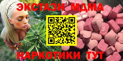 молекула духа Ливны