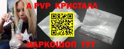 а пвп мука Лесосибирск