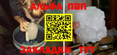 молекула духа Ливны