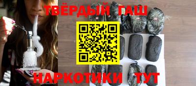 молекула духа Ливны