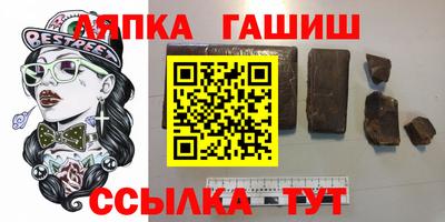 а пвп мука Лесосибирск