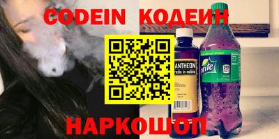 молекула духа Ливны