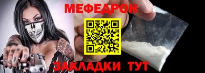 а пвп мука Лесосибирск