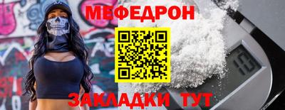 а пвп мука Лесосибирск