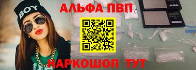 а пвп мука Лесосибирск
