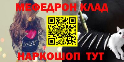 МДПВ Ликино-Дулёво