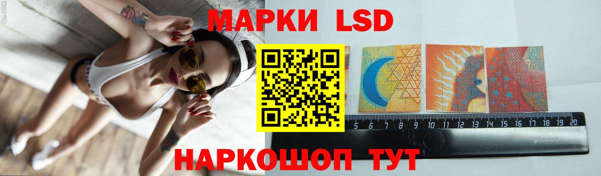 ЛСД экстази кислота  LSD-25 экстази ecstasy  Вход с VPN  Дербент 