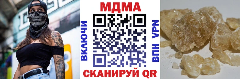 MDMA молли  Дербент 
