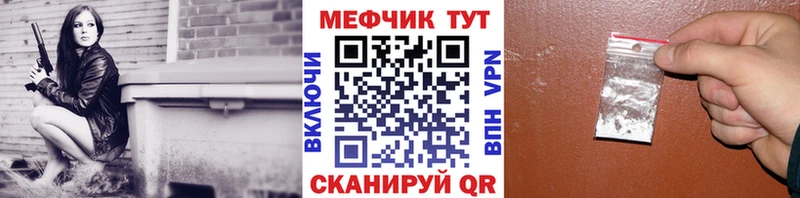 Мефедрон mephedrone Дербент