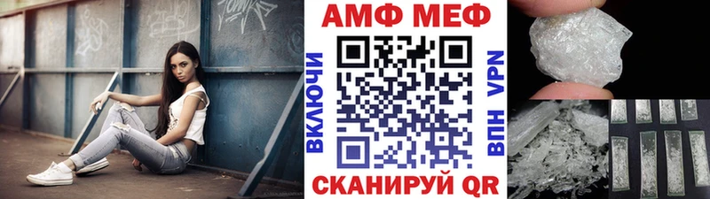 магазин продажи нарко площадка официальный сайт МЕТАМФЕТАМИН пудра Дербент