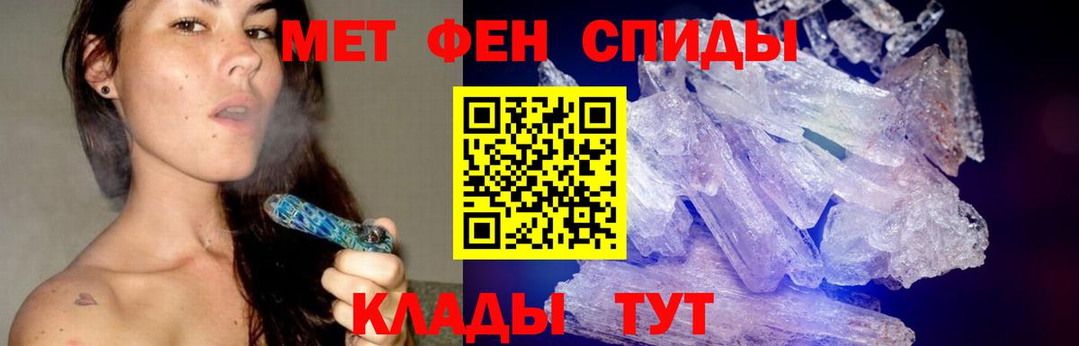 Дербент  Первитин мет  Вход с VPN 