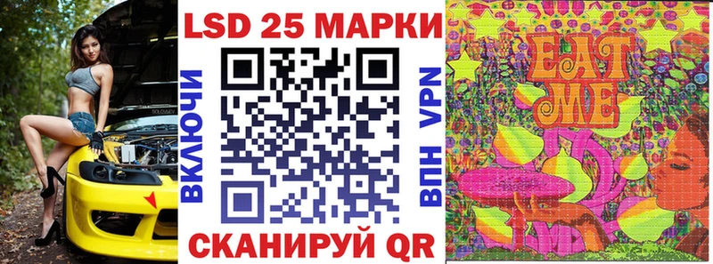 Марки 25I-NBOMe 1,8мг даркнет сайт блэк спрут ссылка Дербент