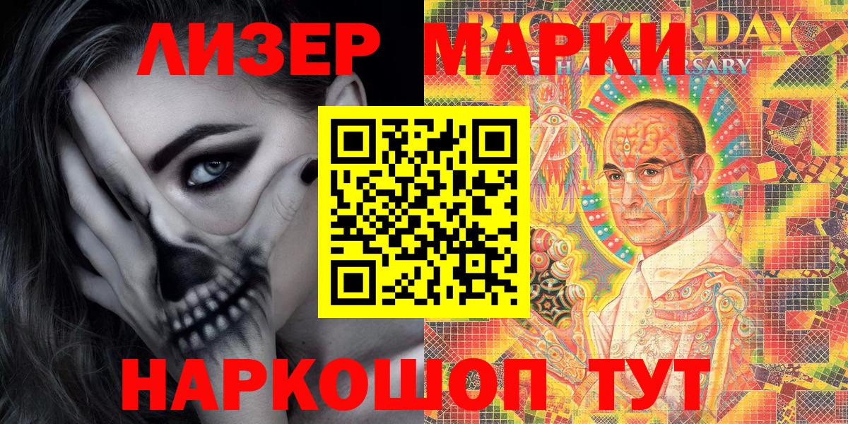Дербент  Марки 25I-NBOMe 1,8мг  Марки 25I-NBOMe 1,8мг  Вход с VPN 